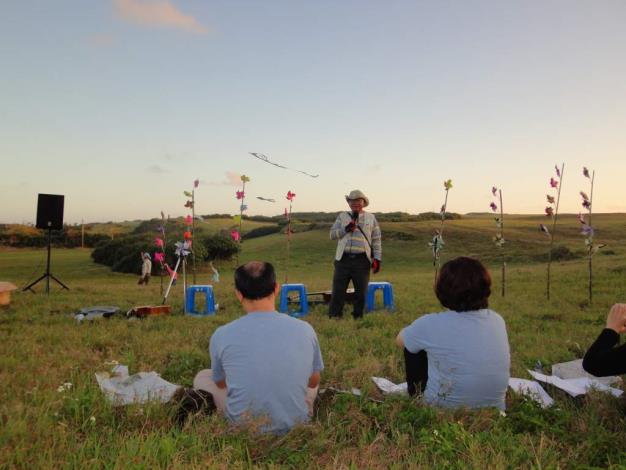 風車風箏草地音樂會