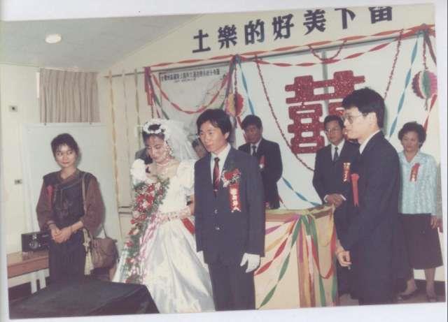本處第一對同仁陳德星與王玉雲於本處禮堂舉辦結婚典禮之相片