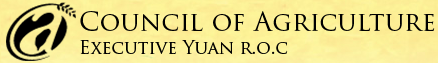 Council Of Agriculture Executive Yuan,R.O.C