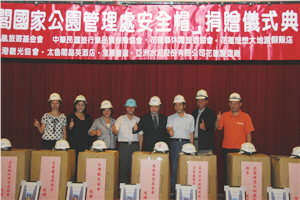 Eight enterprises and groups generously donate hard hats to Taroko National Park Headquarters