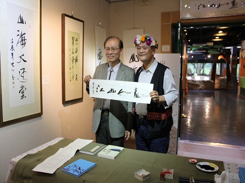 孫大川「山海．原藝．大川趣展覽」於太魯閣遊客中心展出