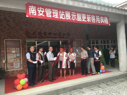 Opening Ceremony for the Renovated Nan-an Station Exhibition Hall