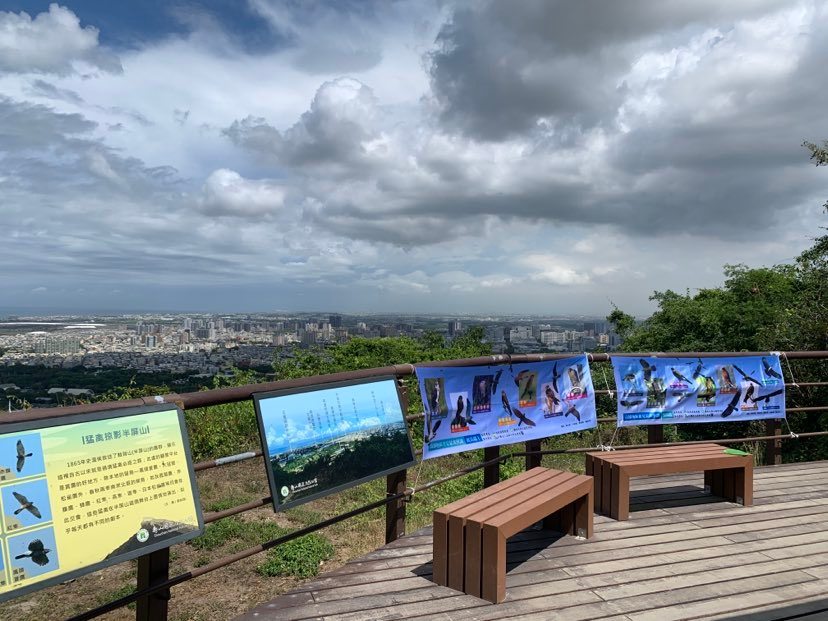 タカの渡りを観察するのに絶好のスポットである半屏山展望台