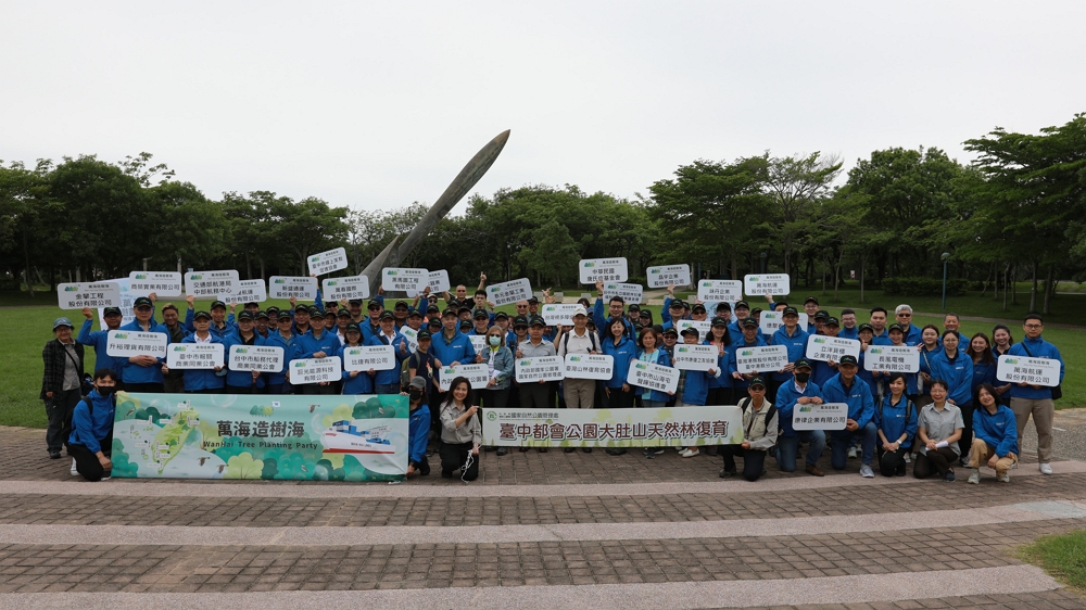 国家公園署、ワンハイラインズと協力し自然植生を回復　ネットゼロに向けた取り組みを推進