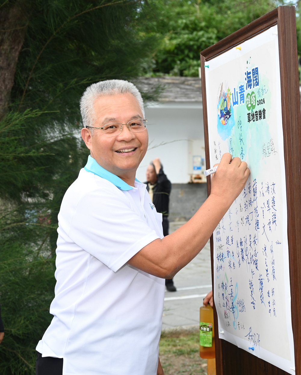 國家公園署長陳茂春親臨音樂會場與墾管處歡慶成立40年喜悅