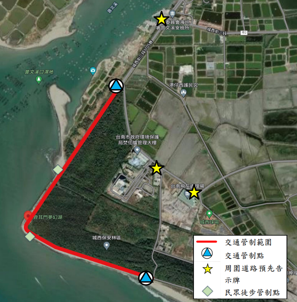 洪水防止道路におけるカニ対策のための交通規制区域の模式図