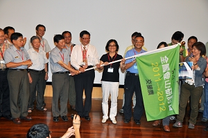 最後舉行交接儀式，由玉山國家公園管理處交棒給 明年的主辦單位林務局(圖片由玉山國家公園管理處提供)