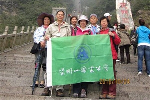 陽明山國家公園志工參訪合照