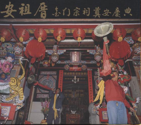 《安祖厝-金門宗祠奠安慶典 (DVD)》封面