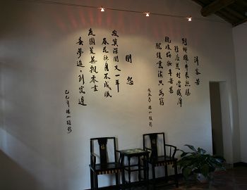 金水學校展示內部(金管處提供)