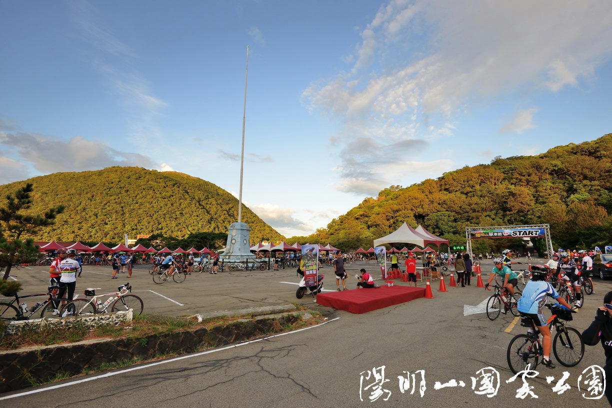 2013年單車節於陽明山中山堂前舉行