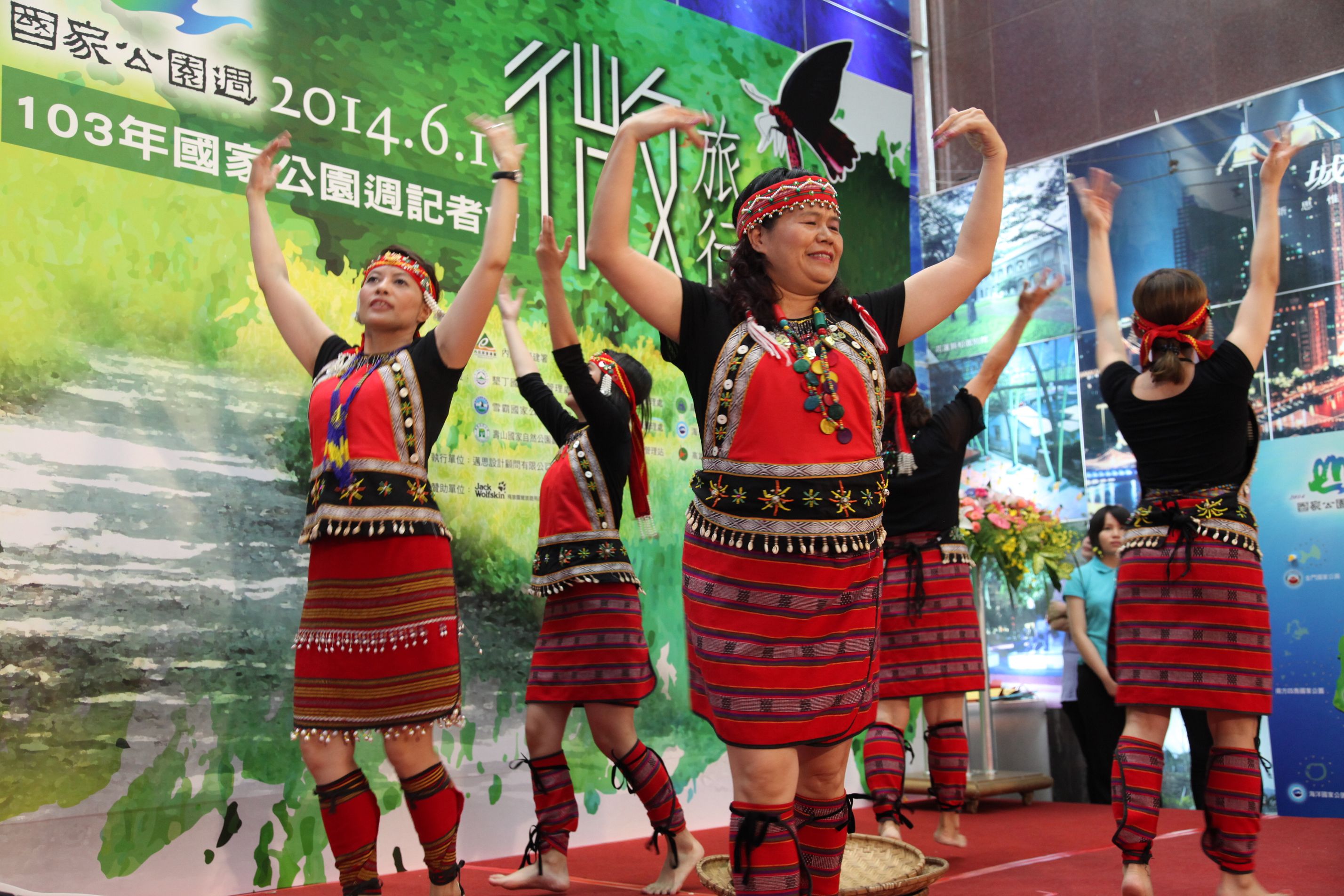 103年國家公園週開幕表演-泰雅薪傳藝術團表演