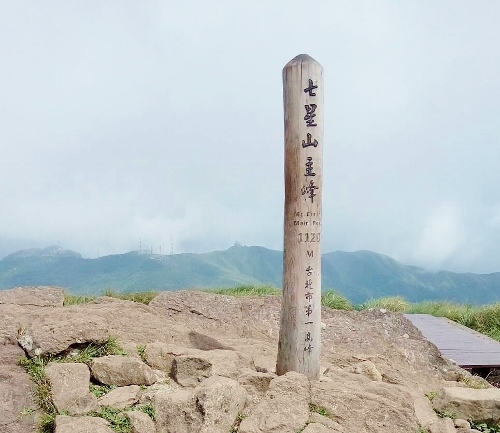 陽明山最高峰海拔1120公尺的七星主峰