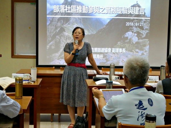 內政部營建署國家公園組秘書陳貞蓉致詞  (國家公園電子報編輯小組提供)