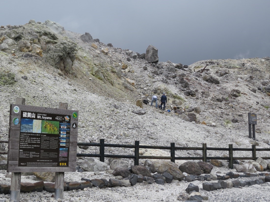 近2年日本霧島火山群硫黃山的噴氣逐漸增加，噴氣活動激烈，已無法靠近