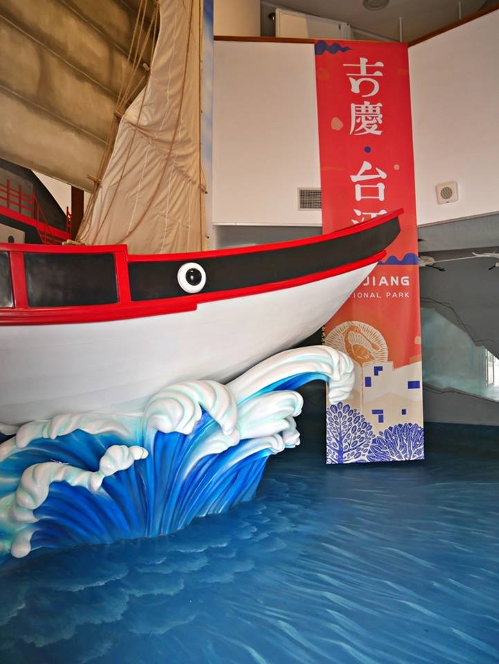 Walking into the Taijiang Visitors Center, the eyes are first caught by the large antique-like boat on the left.