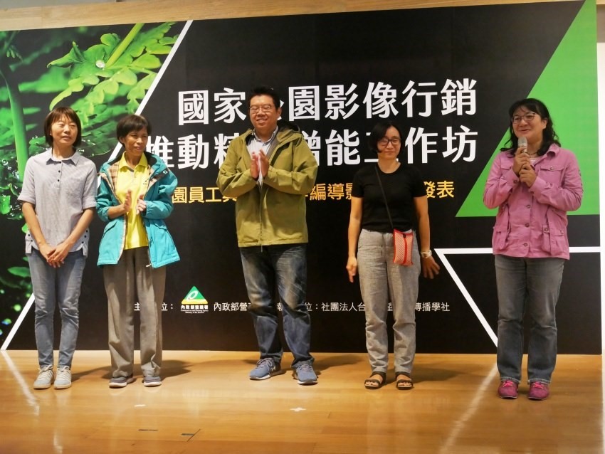  Representatives of Taijiang National Park, which won the Best Photography Award and the Best Film Award for “Three Lifetimes of the Lagoon”, shared that they were fortunate enough to find community members willing to star in the film and talk about the good and the bad of living by the lagoon.