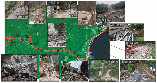 403地震太魯閣國家公園重要景點災情