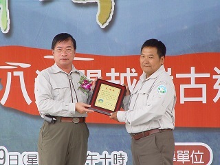 Then director Lin of YSNPH awarding Lin Yuan-Yuan a certificate of appreciation.