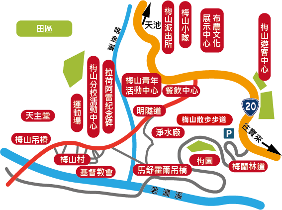 梅山部落地圖
(玉山國家公園管理處提供)
