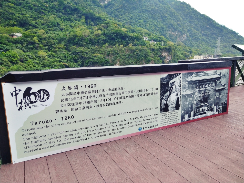 The old photos from 60 years ago depict the opening of the road at the time to vehicles.