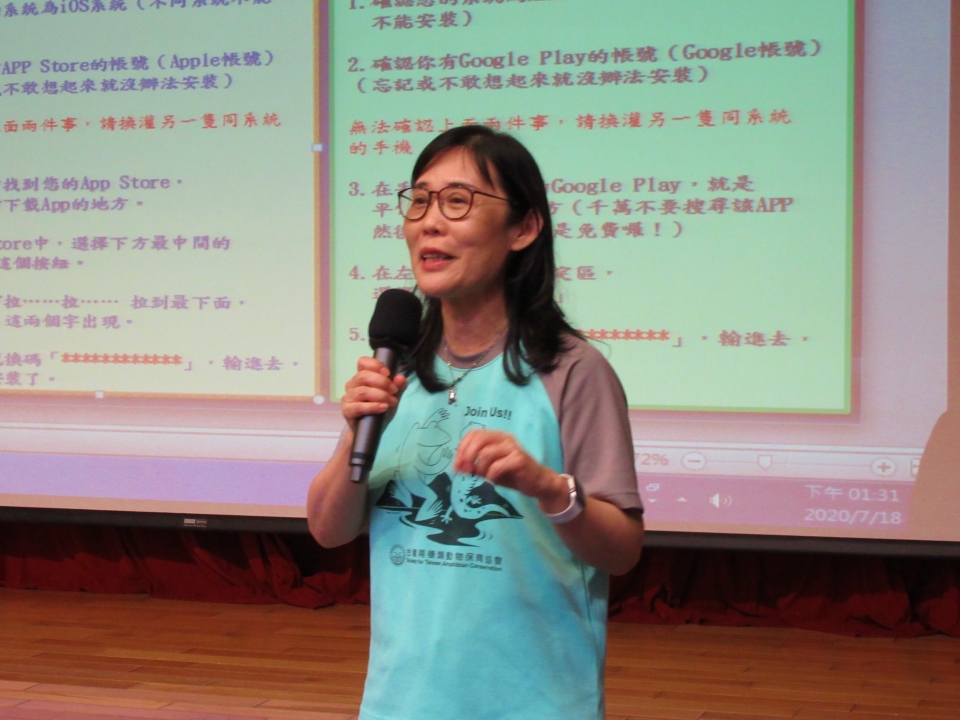 金管處委由國立東華大學楊懿如教授研究團隊，舉辦「2020金門國家公園蛙類親子公民科學家活動」，期盼從日常生活中落實公民科學家精神，一同守護金門兩棲類的未來(金門國家公園管理處提供)