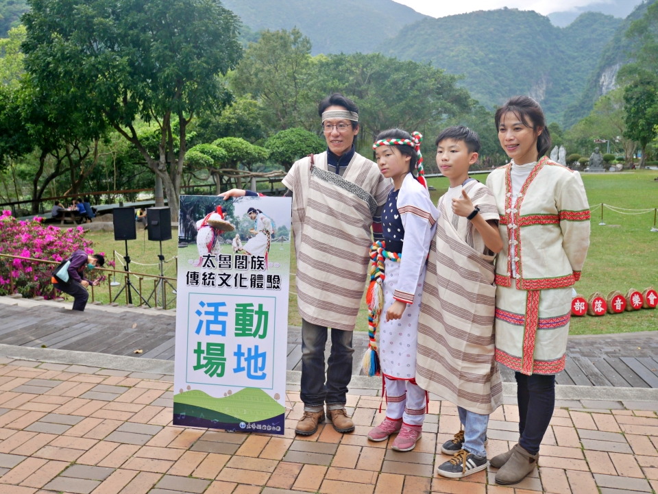 遊客套上太魯閣族服飾拍照留念，親身體驗各種部落服飾設計的巧思(國家公園網站編輯小組提供)
