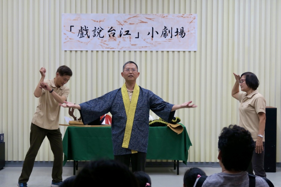 To let the public know more about its historical development, the National Park team launched a 10-minute mini-theater about the stories of Taijiang,two pictures.