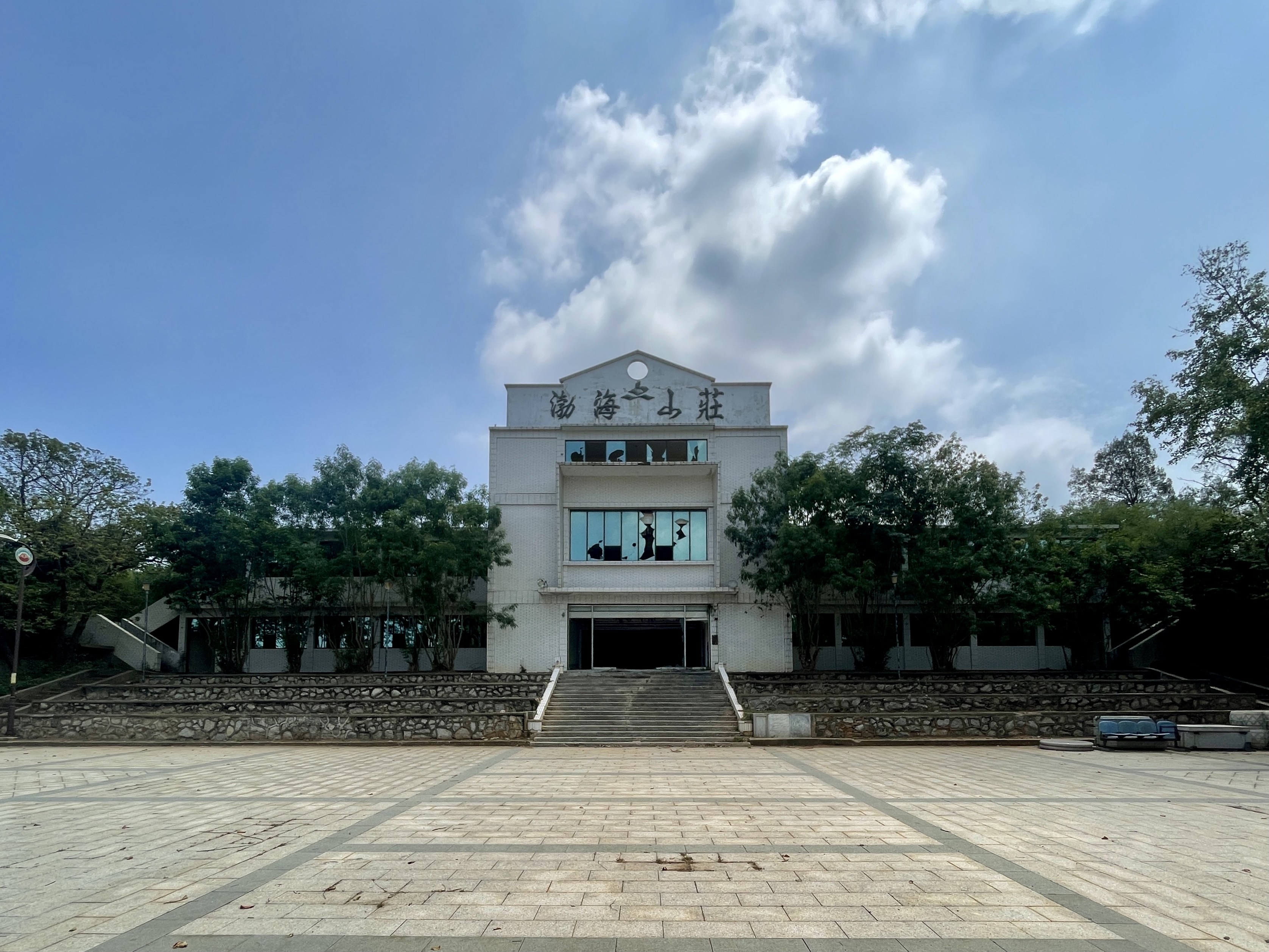 渤海山莊現況(原愛華國小) (金門國家公園管理處提供-蔡承璋攝)
