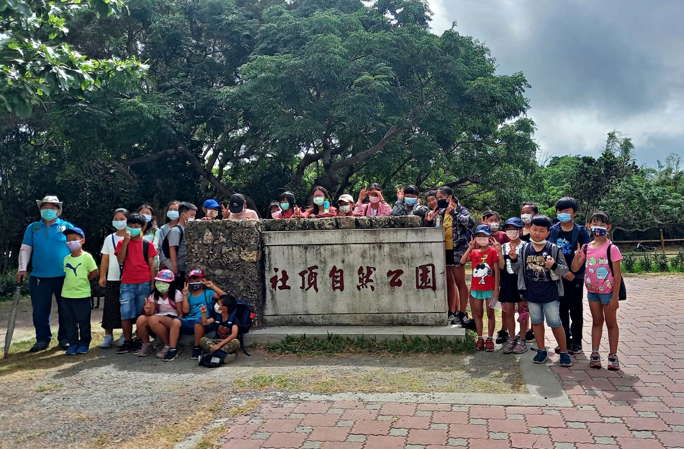 社頂部落是墾丁國家公園第一個發展生態旅遊的社區，本圖為參加日間導覽解說的民眾合照(屏東縣社頂部落文化發展促進會提供)
