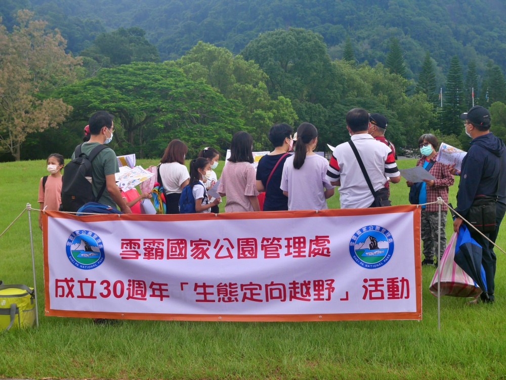 定向越野能增強大眾在野外進行登山健行或自然觀察活動時，提升閱讀地圖及獨立思考的能力(國家公園網站編輯小組提供)