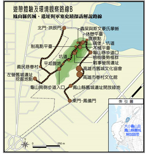 鳳山縣舊城、遺址與軍事史蹟探訪路線圖(國家自然公園管理處提供)