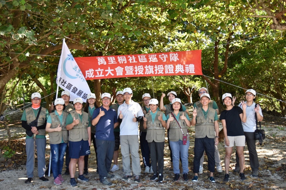 在莊孟憲團隊的輔導下,山海社區發展協會成立萬里桐巡守隊,並成功培訓認證 12 位解說員(墾丁國家公園管理處提供)