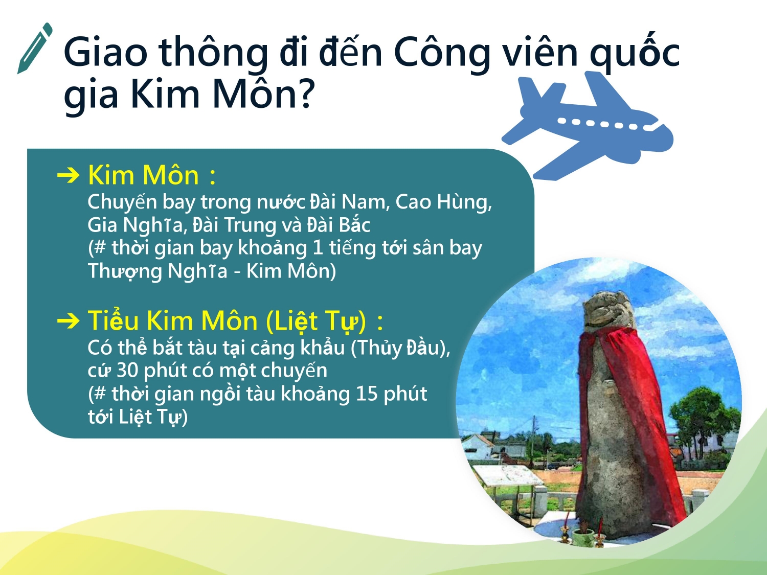 Giao thông đi đến Công viên quốc gia Kim Môn?Tổng cộng có ba bức ảnh