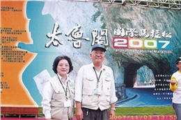 Still at great shape, Mr. and Mrs. Dai partake in the annual TNP Marathon