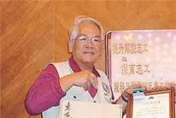 Kuo-chien Dai