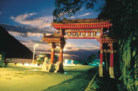 The Entrance Arched Gate of the Central Cross-Isla